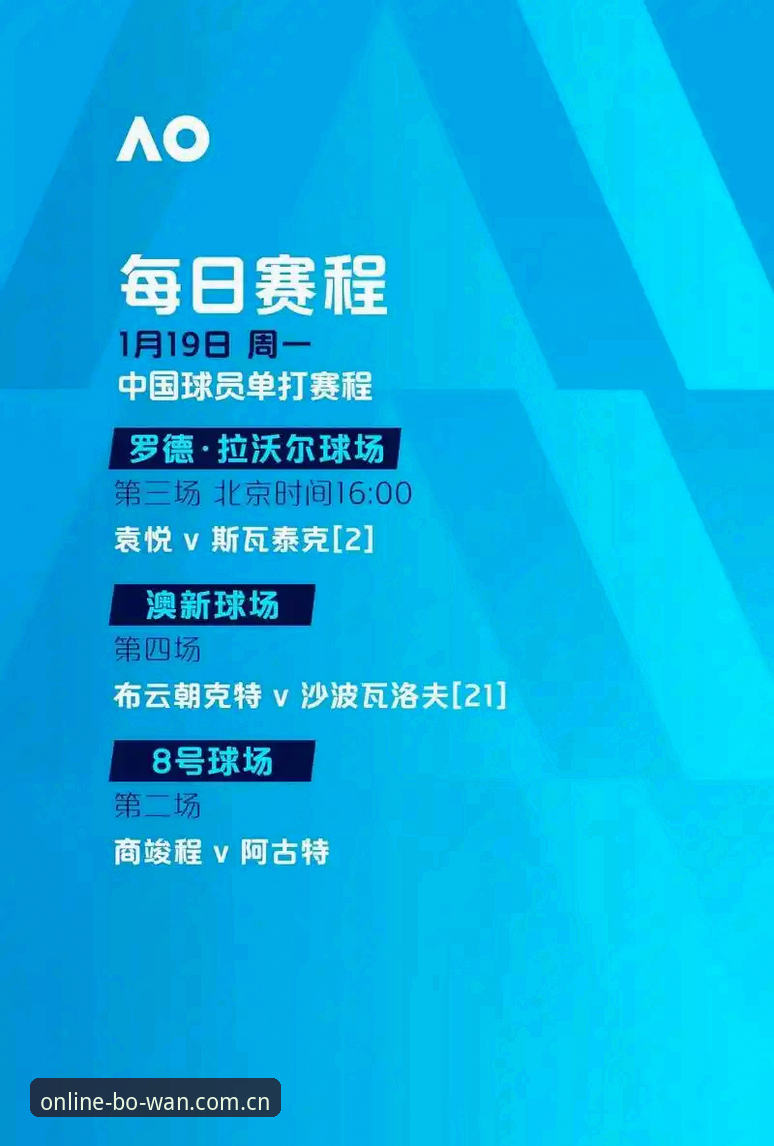 2026博万体育足球 阿斯顿维拉欧联杯夺冠全纪录:博万体育平台深度复盘埃梅里战术密码